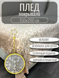 Отзыв на 