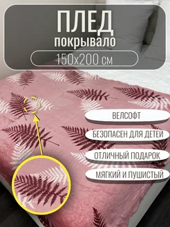 Отзыв на 