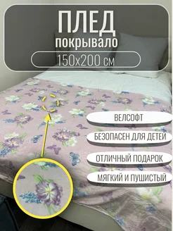 Отзыв на 