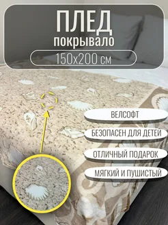 Отзыв на 