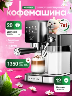 Отзыв на 