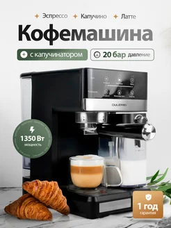 Отзыв на 