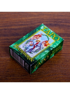 Распродажа 