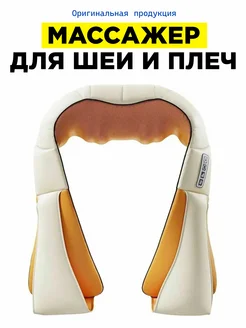 Отзыв на 