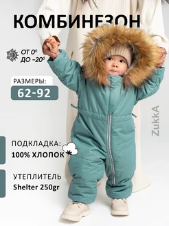Отзыв на 