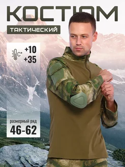 Отзыв на 