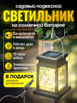 Отзыв на 