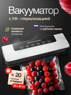 Распродажа 