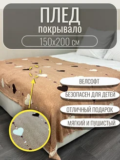 Отзыв на 