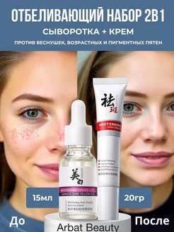 Распродажа 
