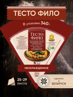 Отзыв на 