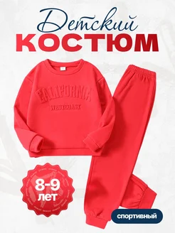 Распродажа .