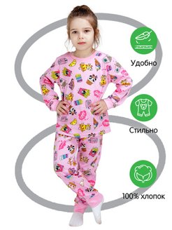 Распродажа .