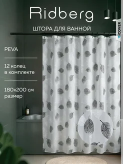 Отзыв на 