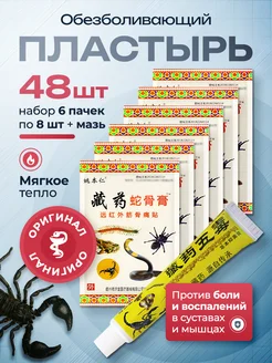 Распродажа 