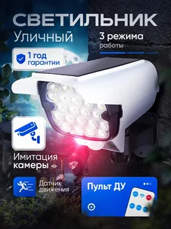Отзыв на 