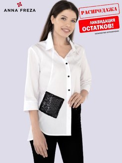 Отзыв на Рубашка нарядная офисная 