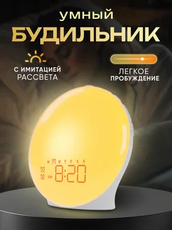 Распродажа 
