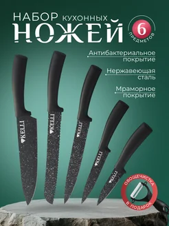 Распродажа .