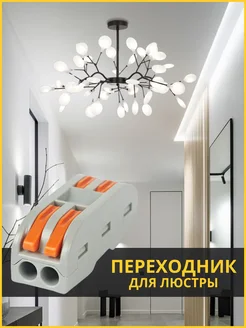 Отзыв на 
