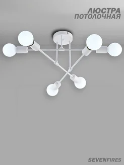 Распродажа .