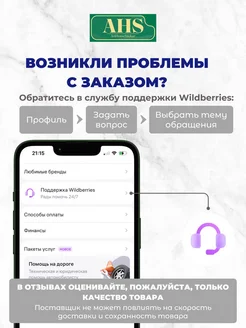 Отзыв на 