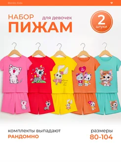 Распродажа .