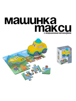 Распродажа 