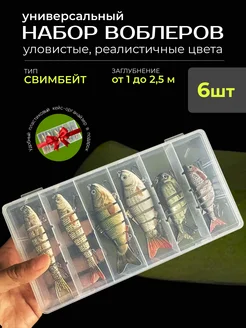 Распродажа 