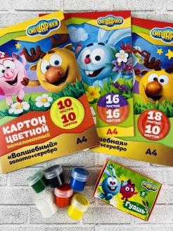 Распродажа .