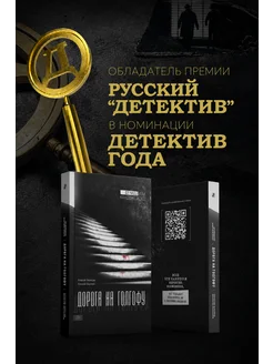 Отзыв на 