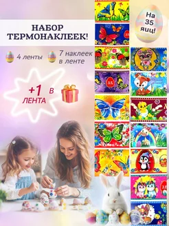 Отзыв на 