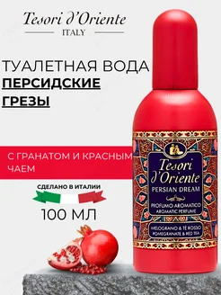 Отзыв на 