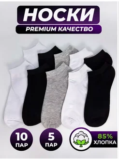 Отзыв на 