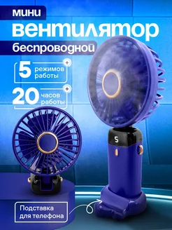 Отзыв на 