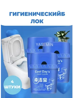 Распродажа 