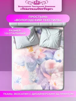 Распродажа .