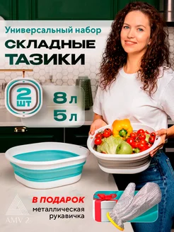 Распродажа 