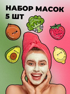 Распродажа .