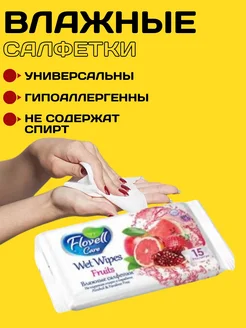 Распродажа .