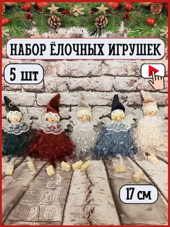 Распродажа .