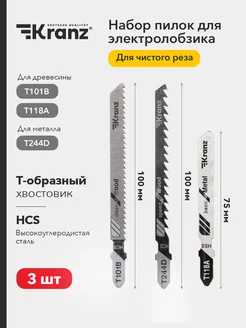 Отзыв на 
