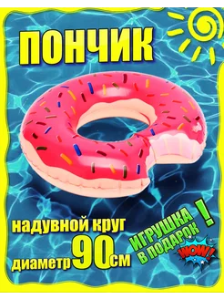 Распродажа 
