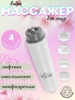 Распродажа .