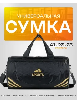 Распродажа .