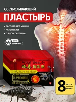 Распродажа 