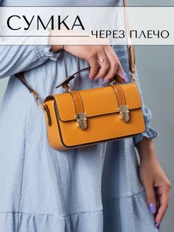 Отзыв на 