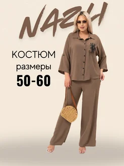 Отзыв на 