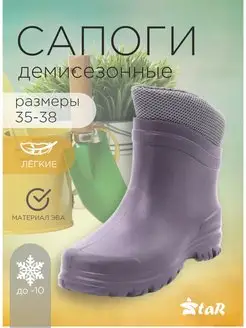 Распродажа .