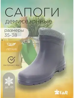 Распродажа .
